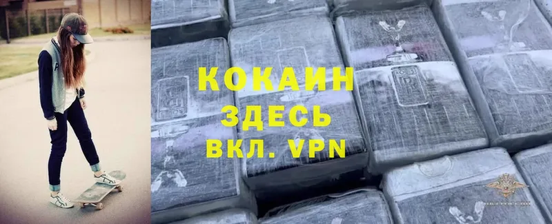 Cocaine Боливия  Болгар 