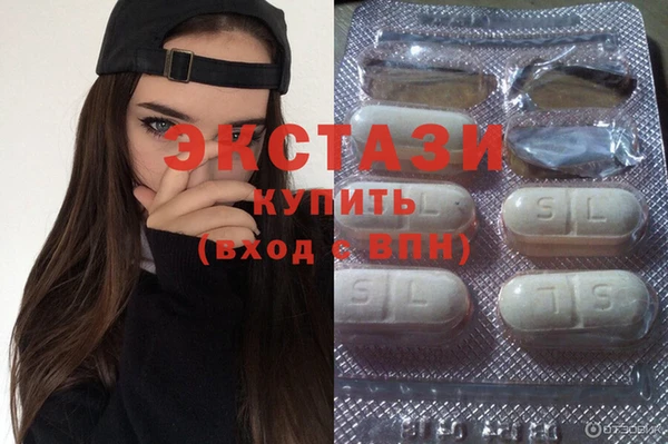 MDMA Premium VHQ Армянск