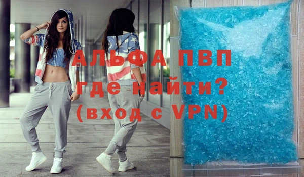 MDMA Premium VHQ Армянск