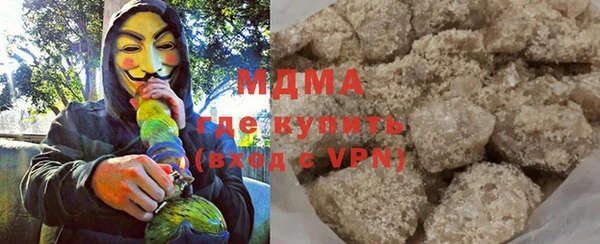 MDMA Premium VHQ Армянск