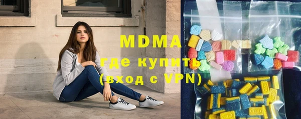 MDMA Premium VHQ Армянск